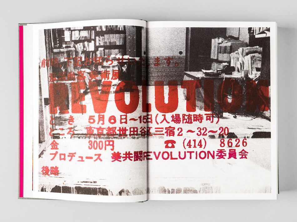 The Anti-Museum image